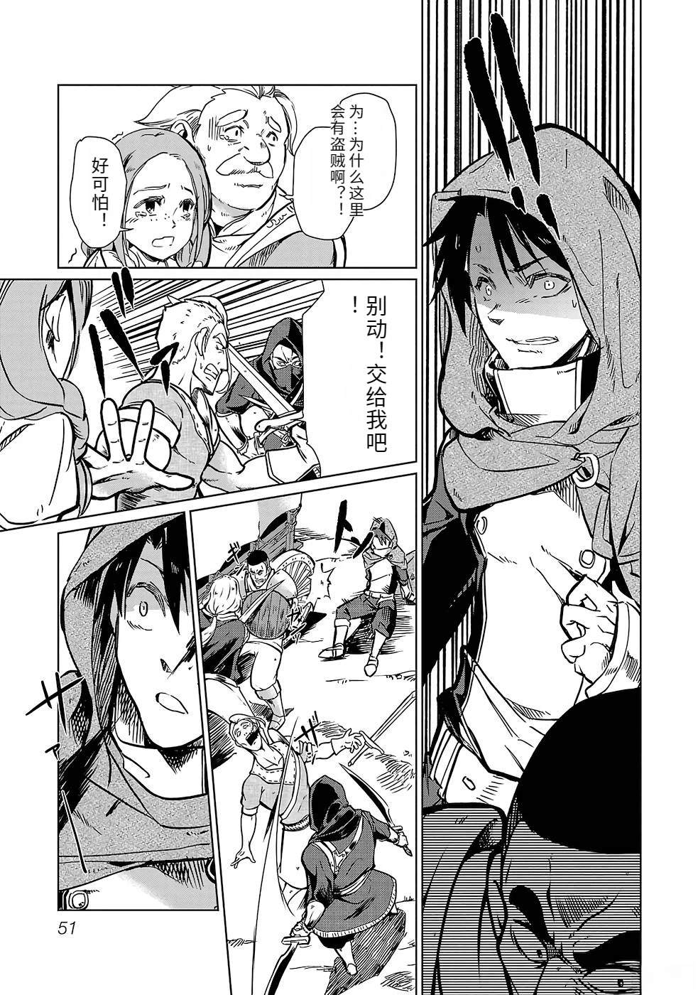 第1卷52