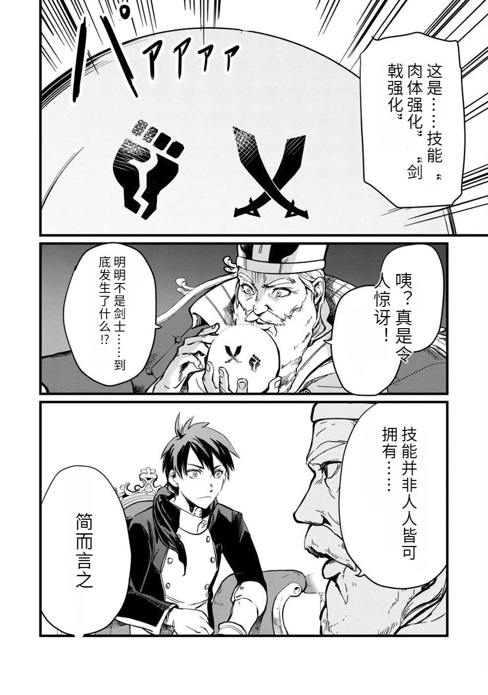 第1卷91