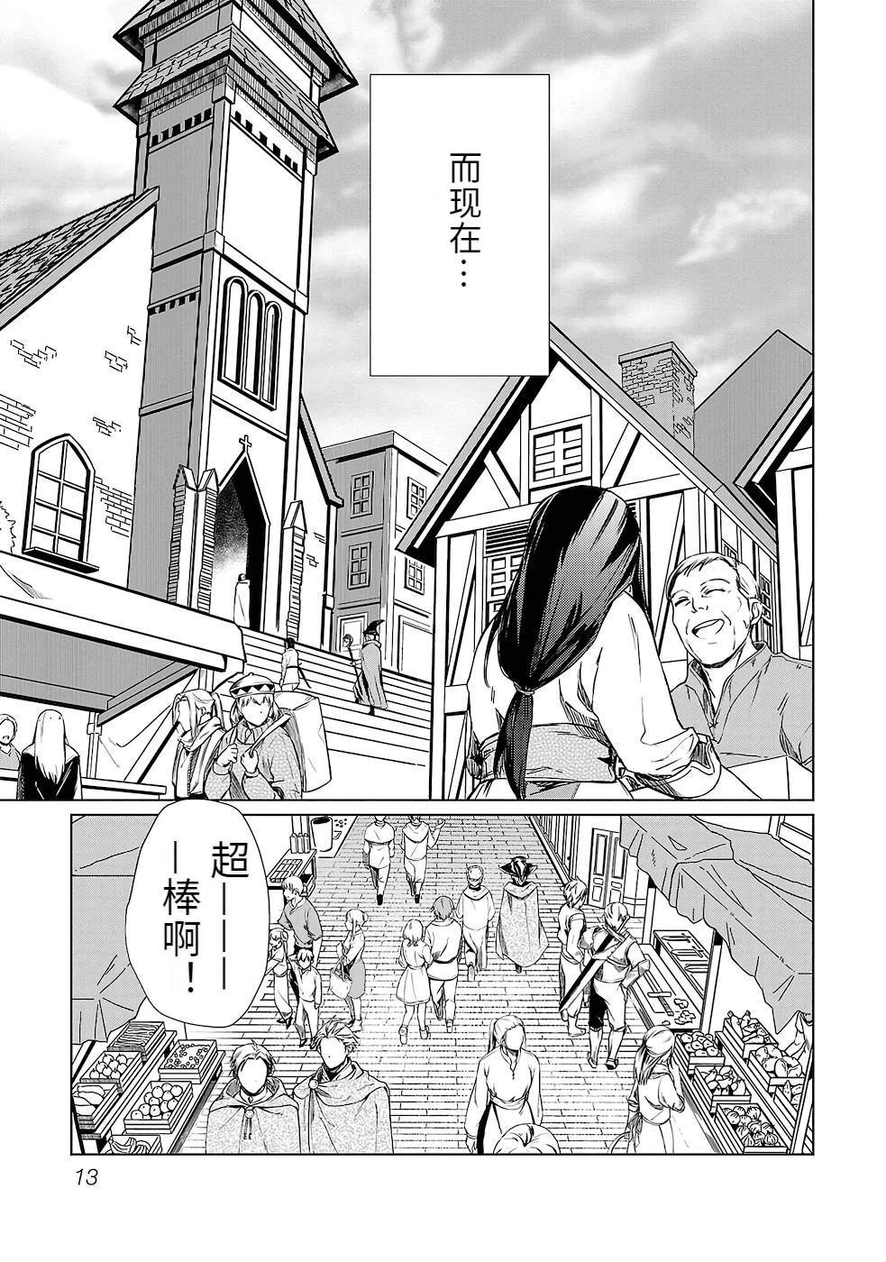 第1卷14