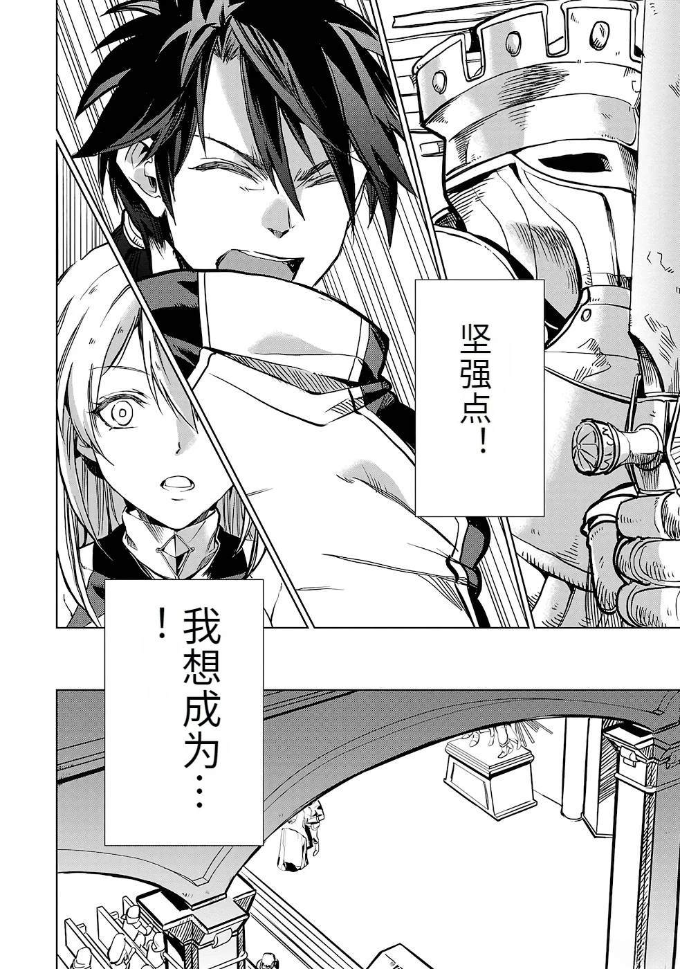 第1卷29