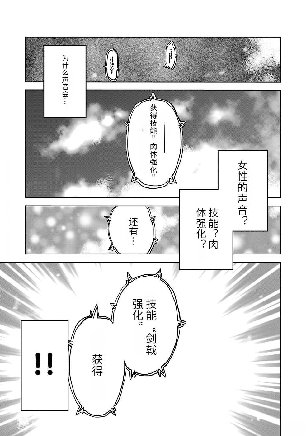 第1卷70