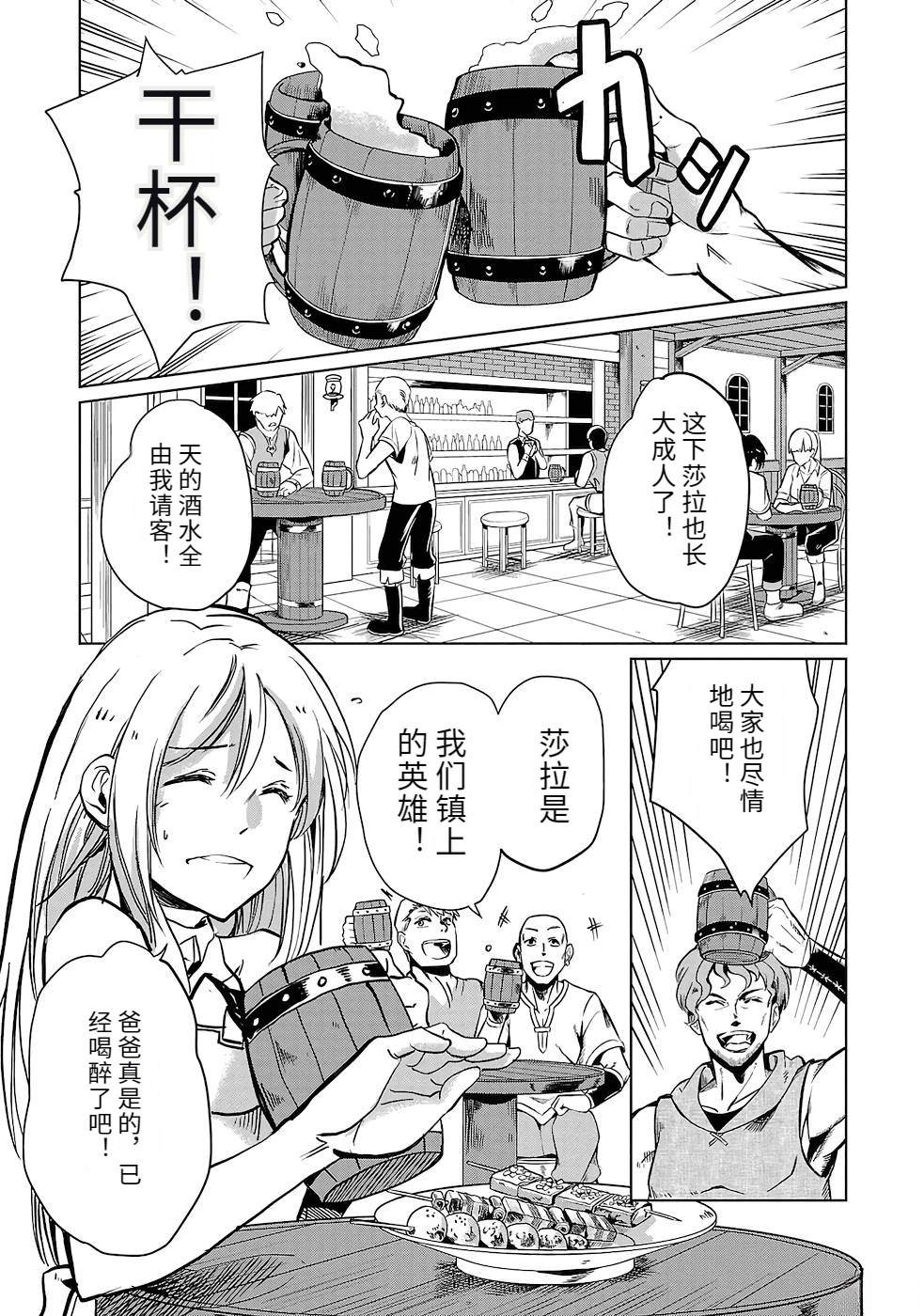 第1卷40