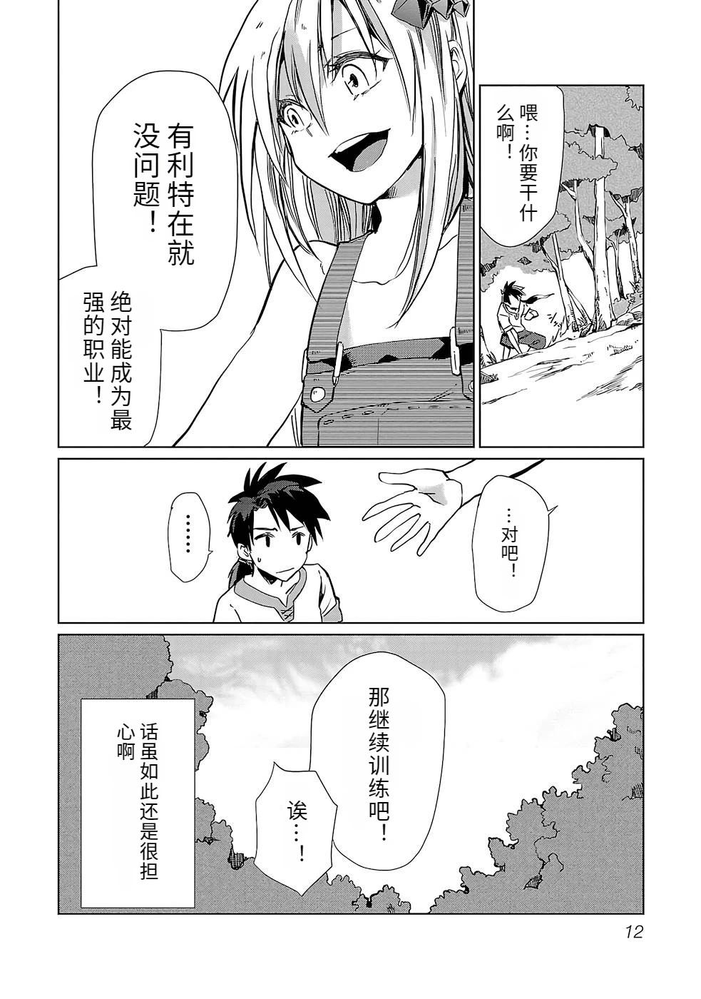 第1卷13