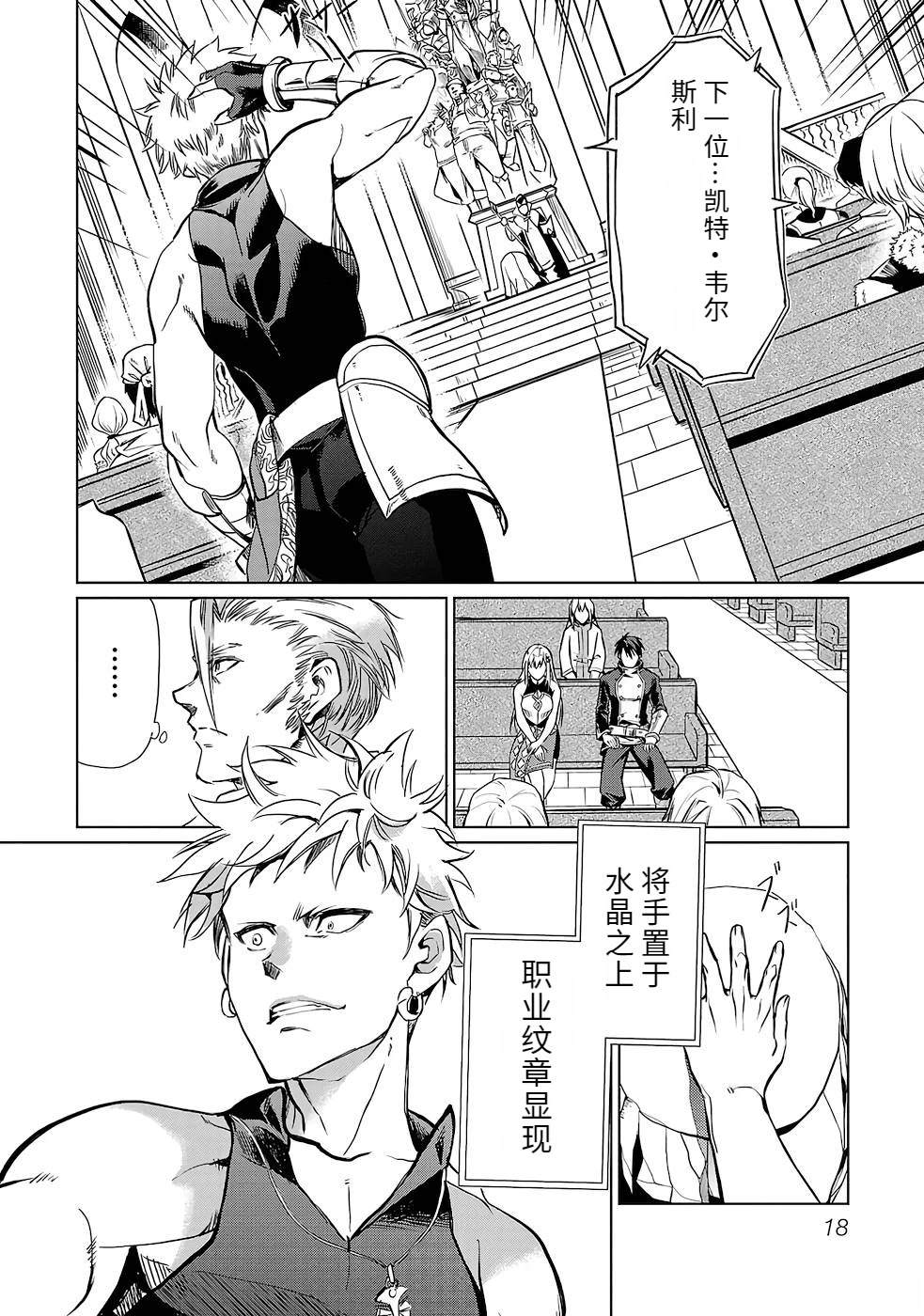 第1卷19