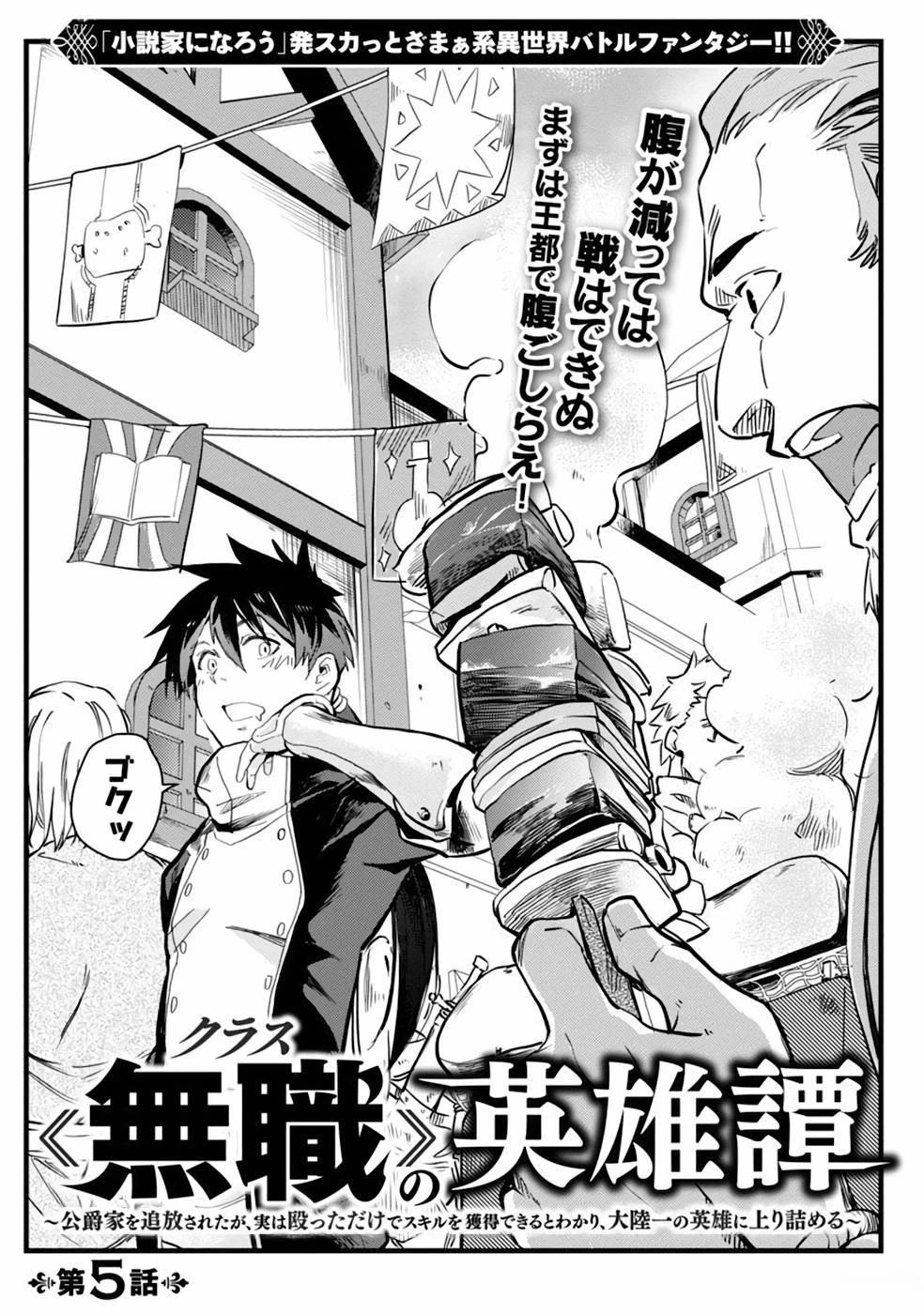 第1卷106