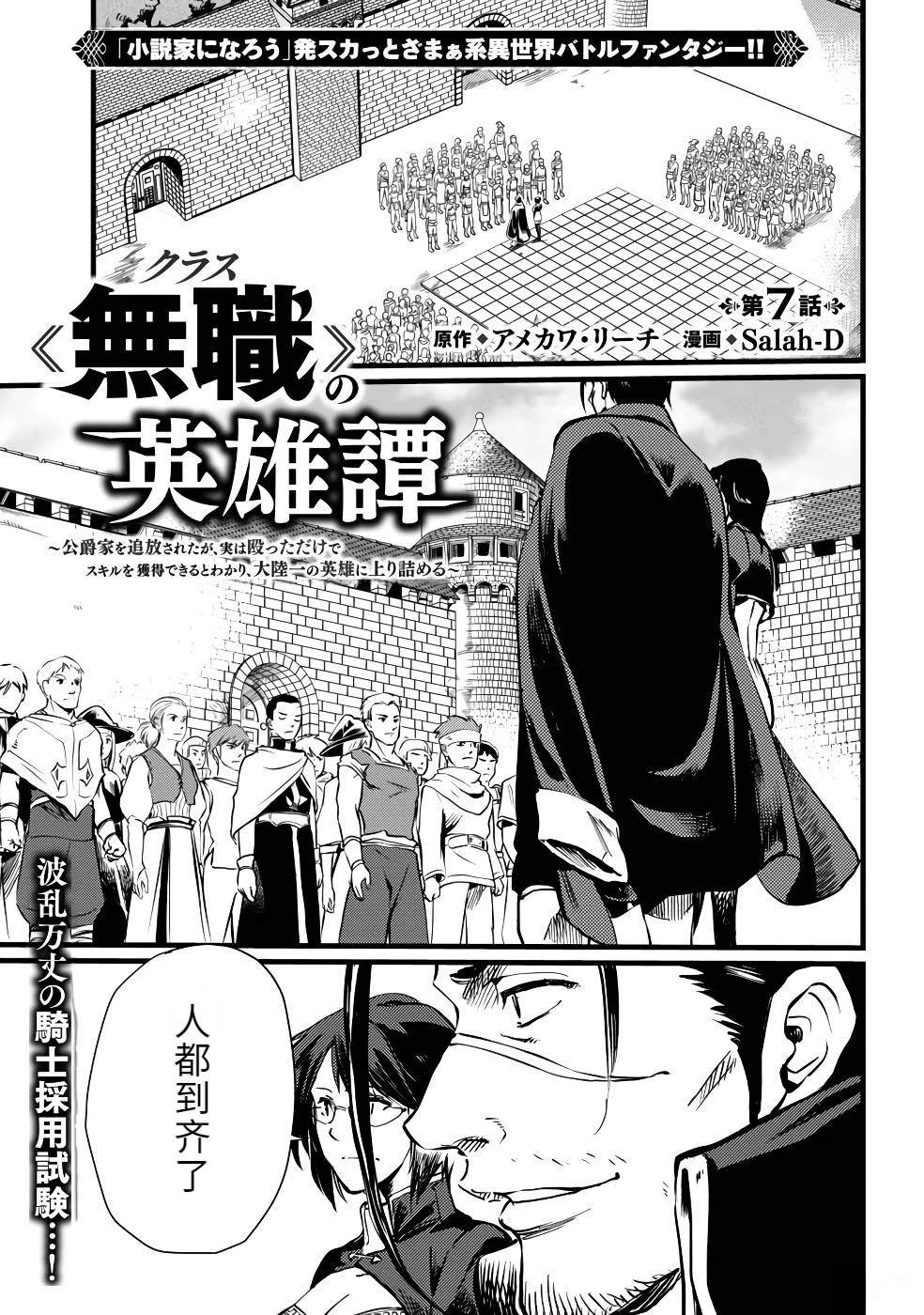第1卷156