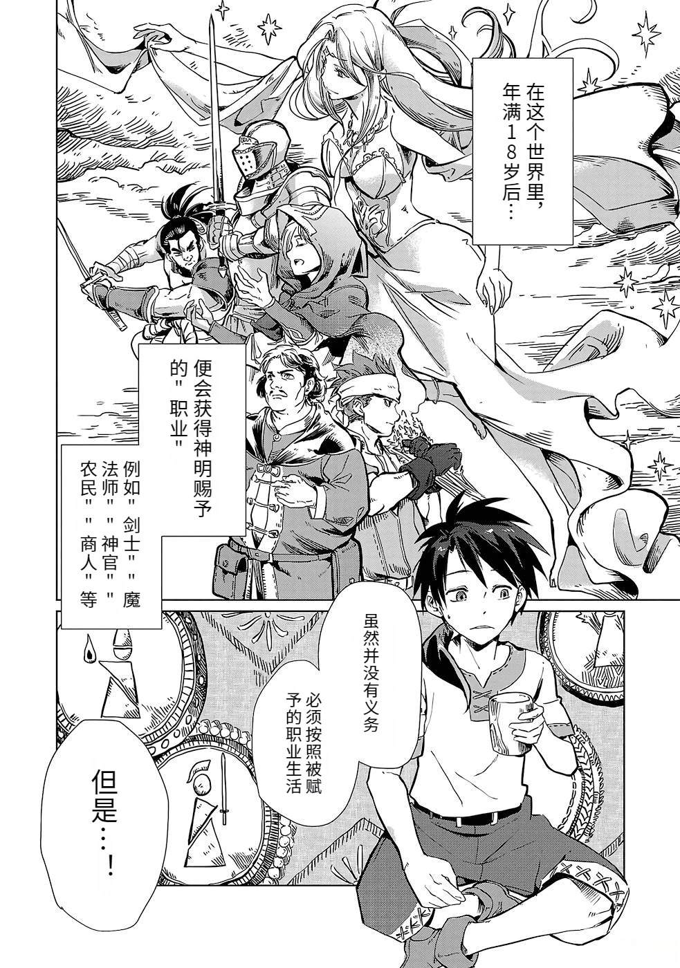 第1卷11