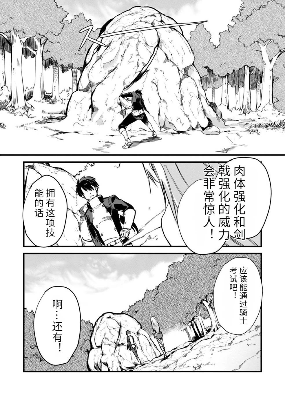 第1卷121