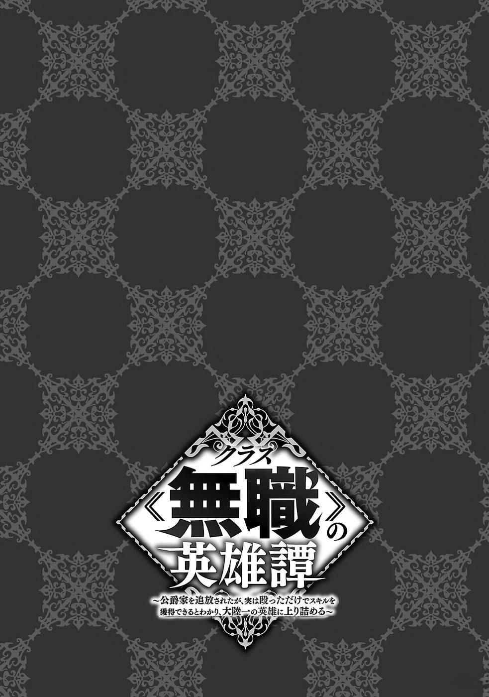 第1卷103