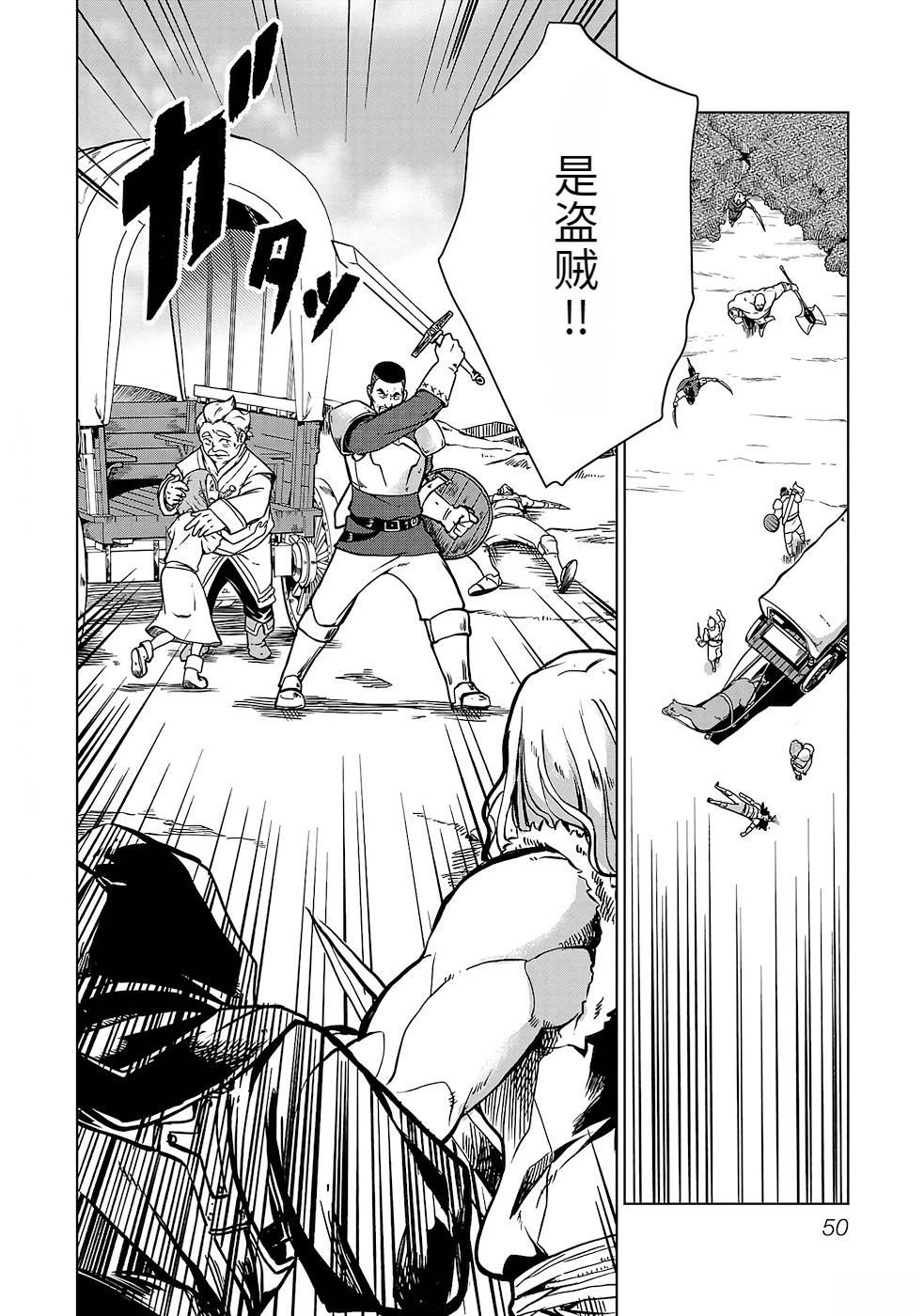 第1卷51