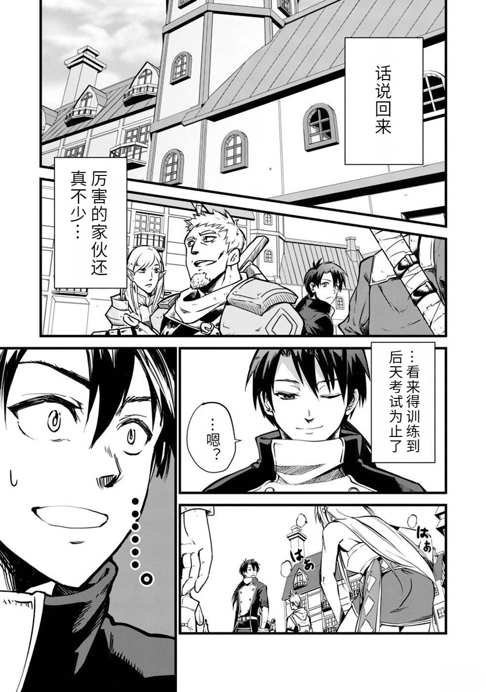 第1卷108