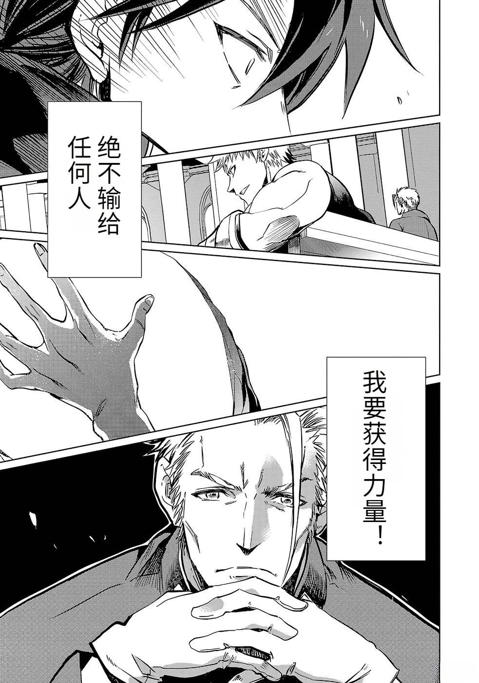 第1卷28