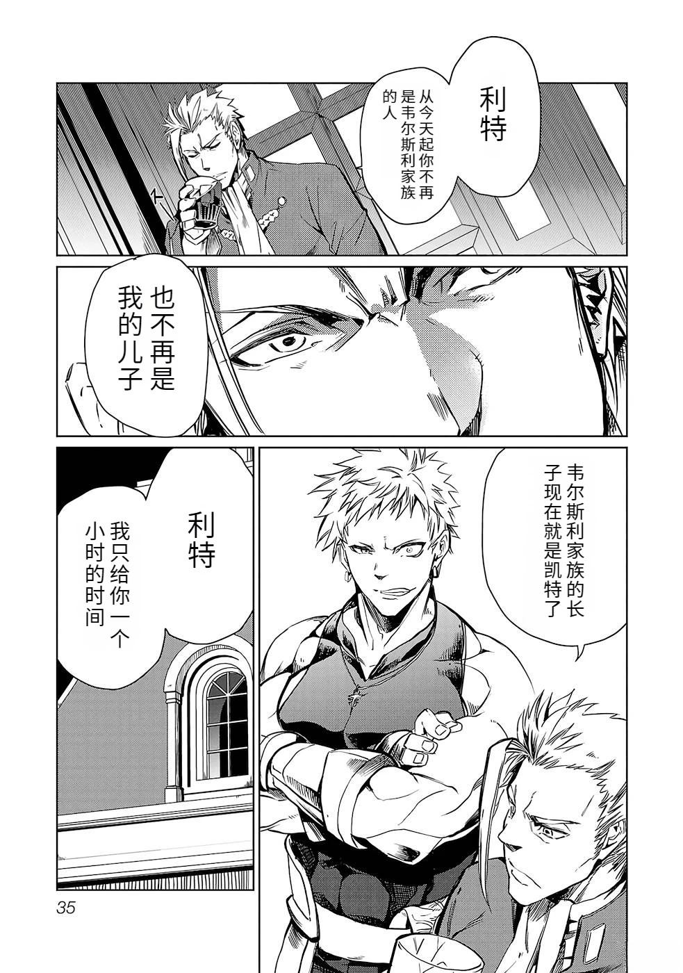 第1卷36