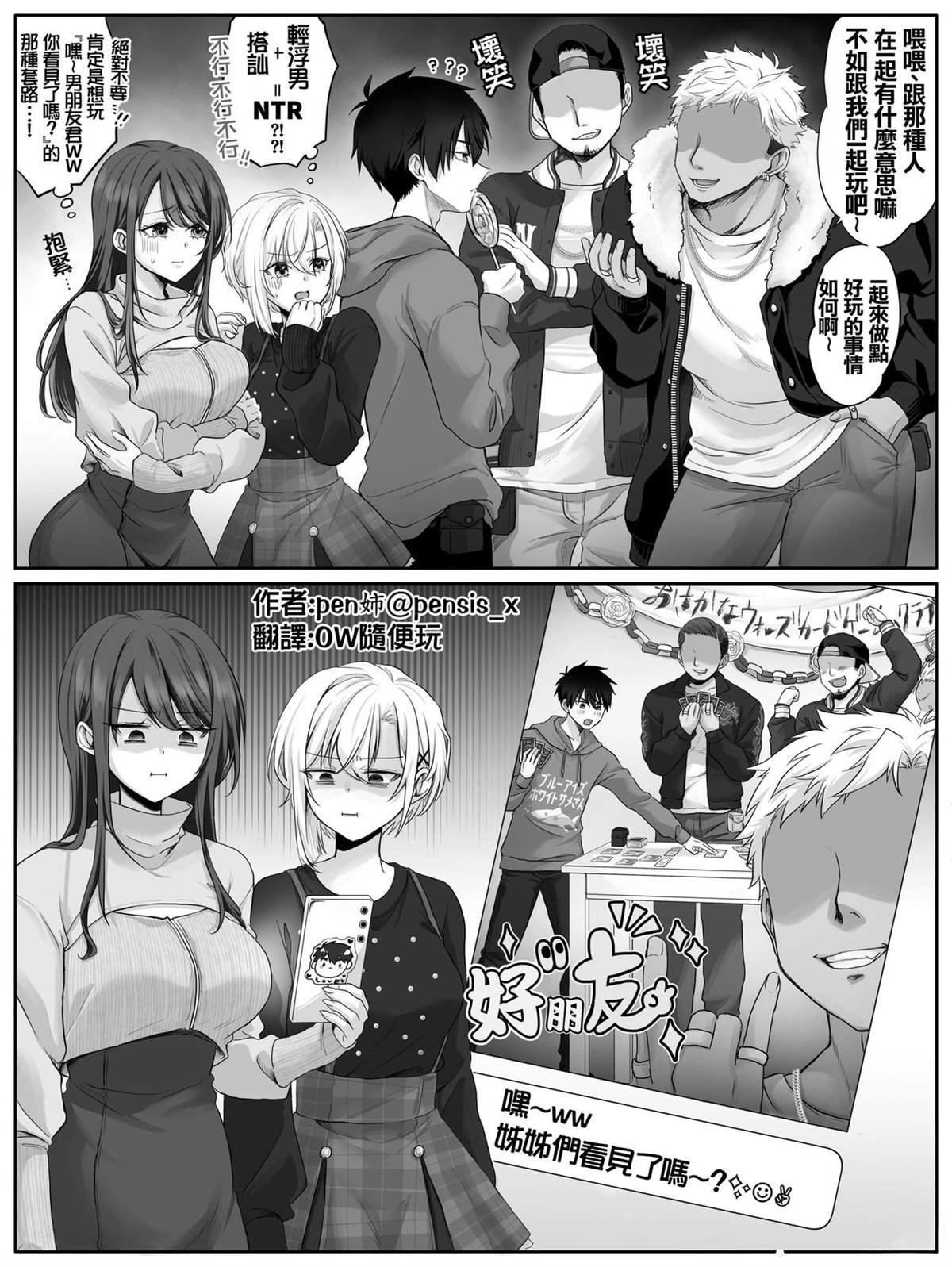 第11-20话7