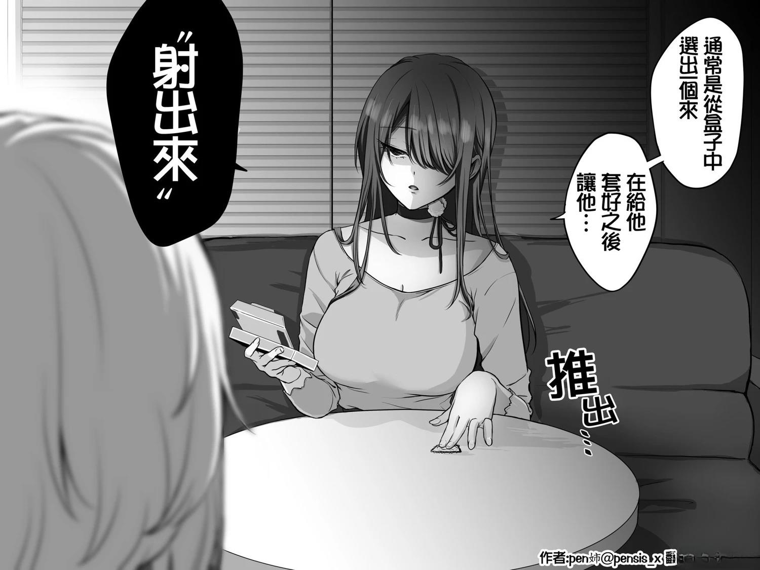 第11-20话4