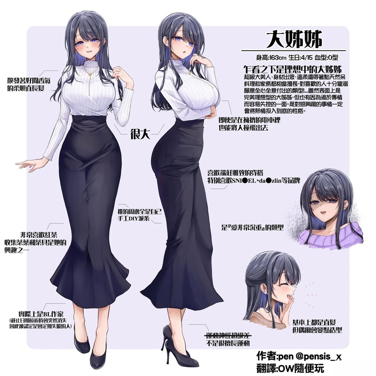 第11-20话9