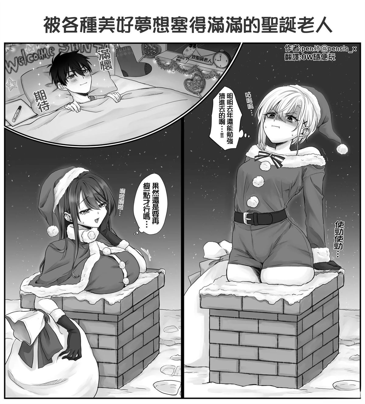 第11-20话0