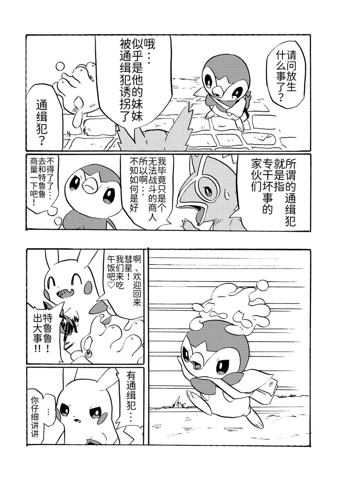短篇20