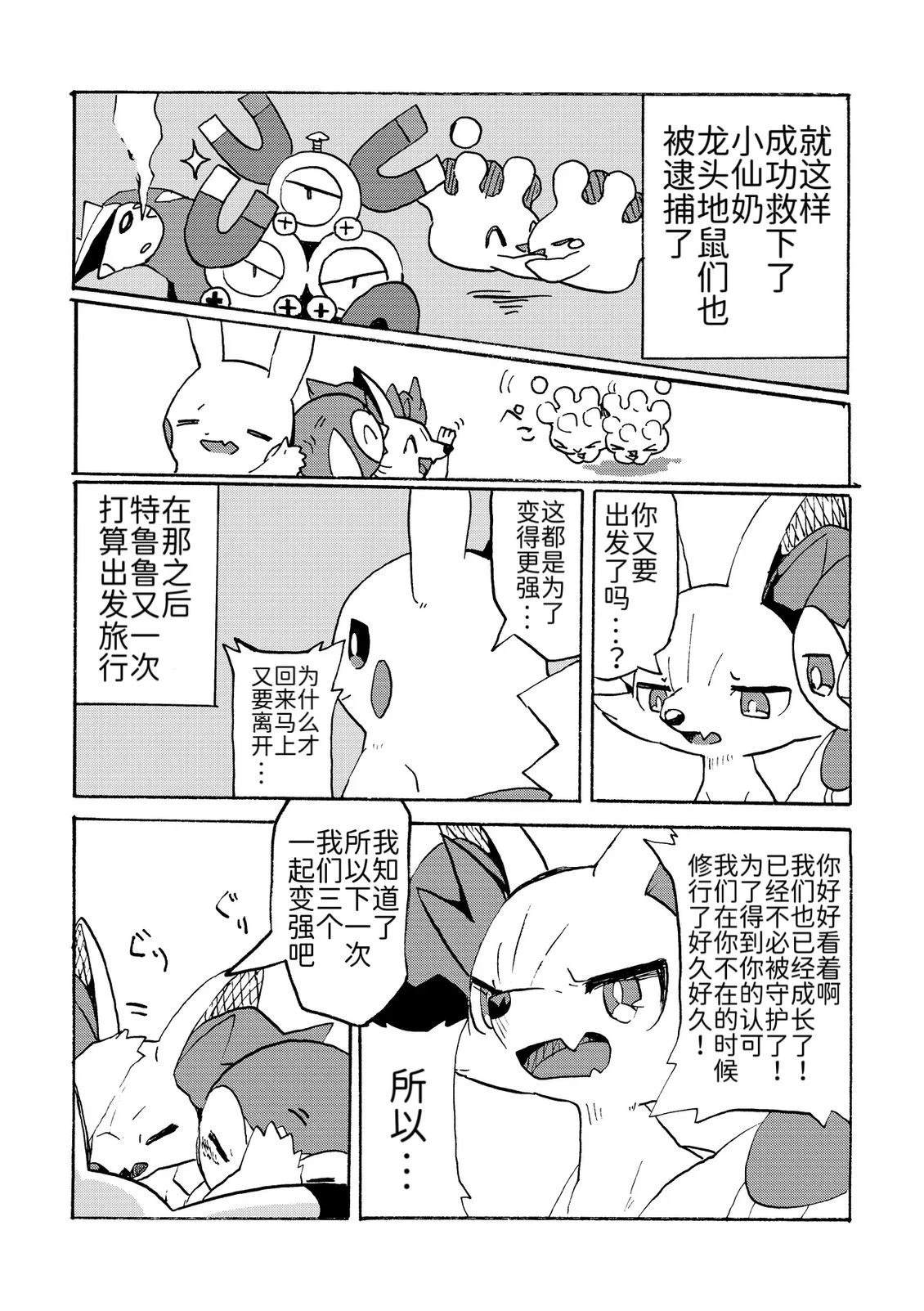 短篇31