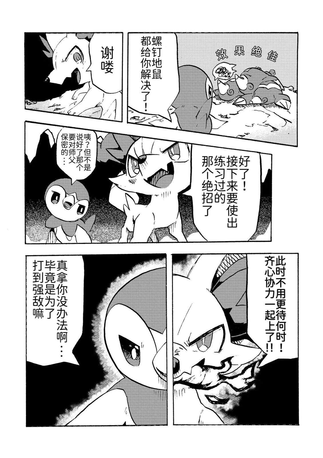 短篇26