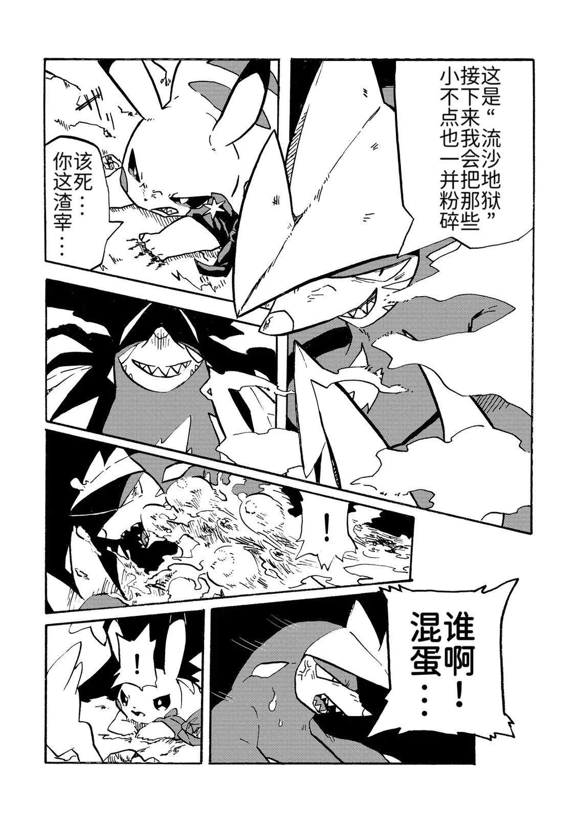 短篇23
