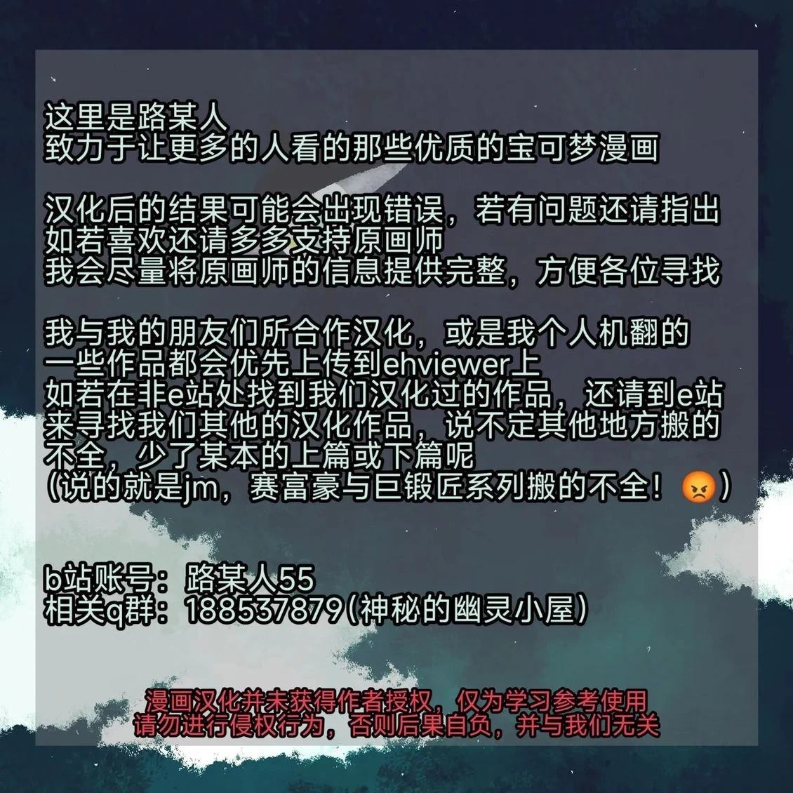 短篇33