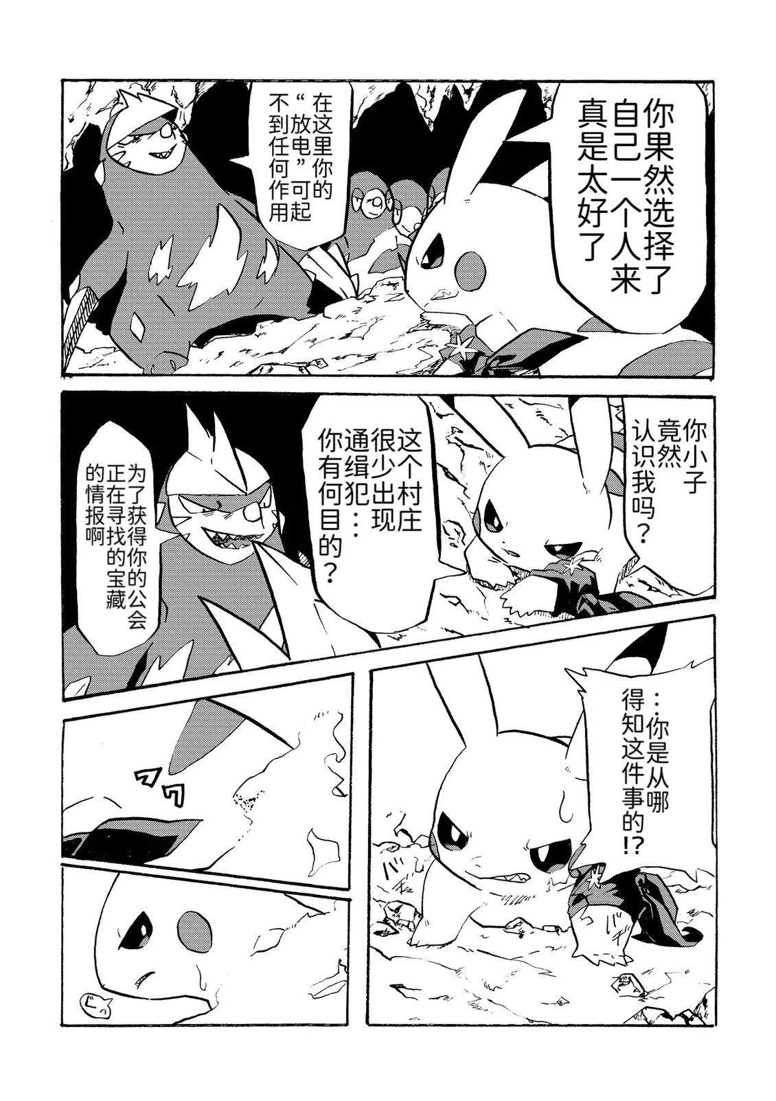短篇22