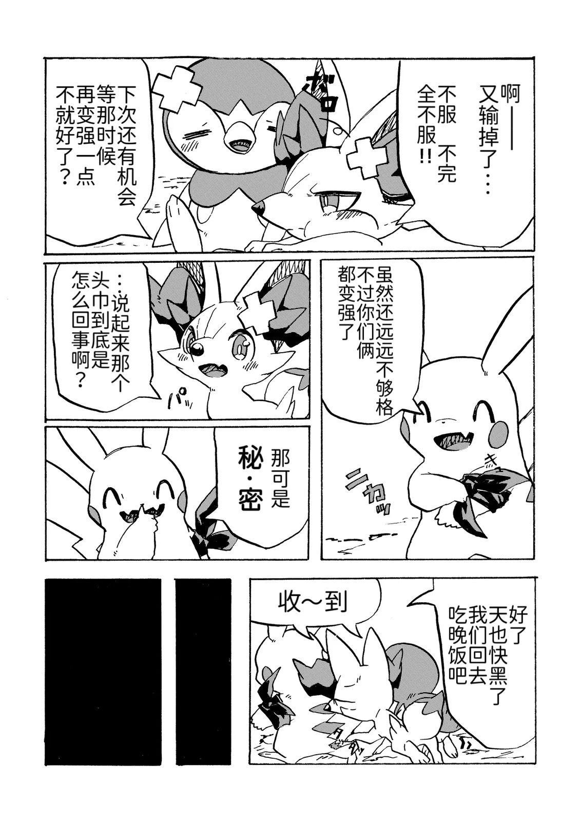 短篇15