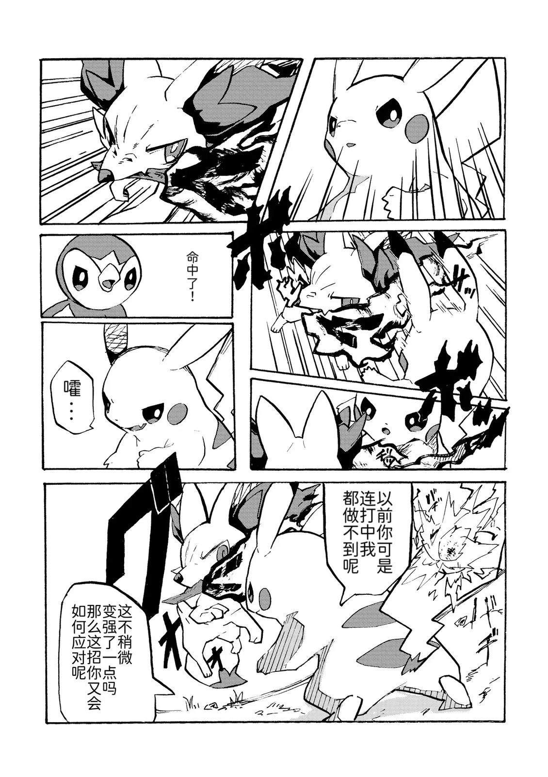 短篇7