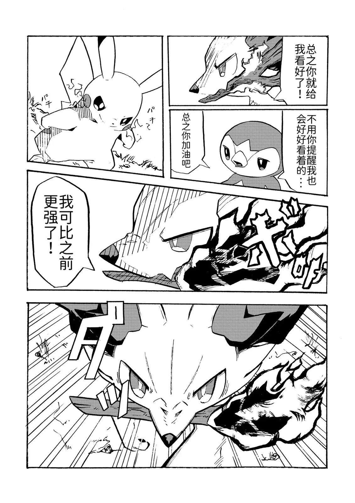 短篇6