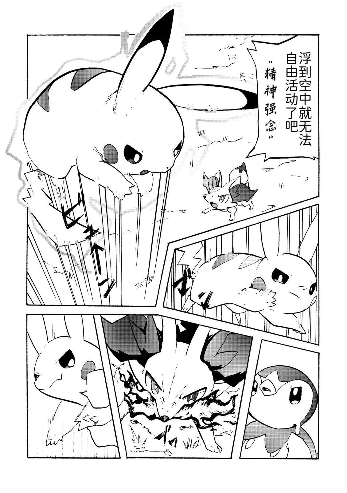 短篇12