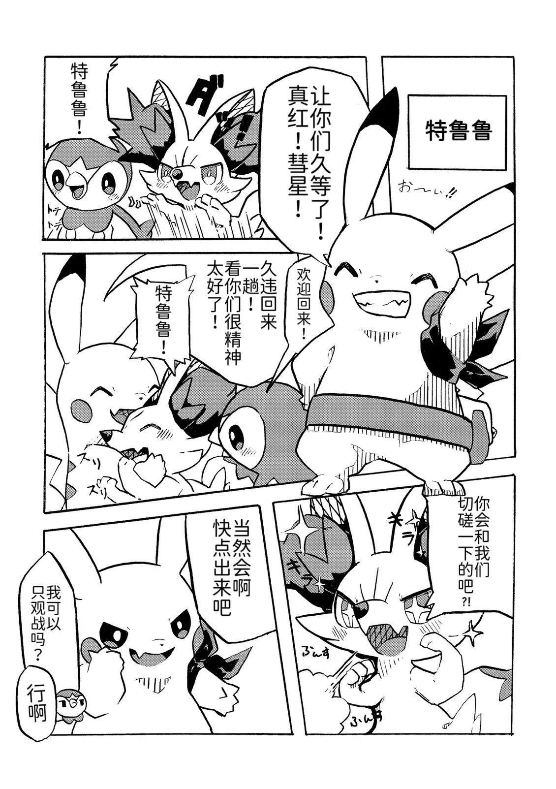 短篇4