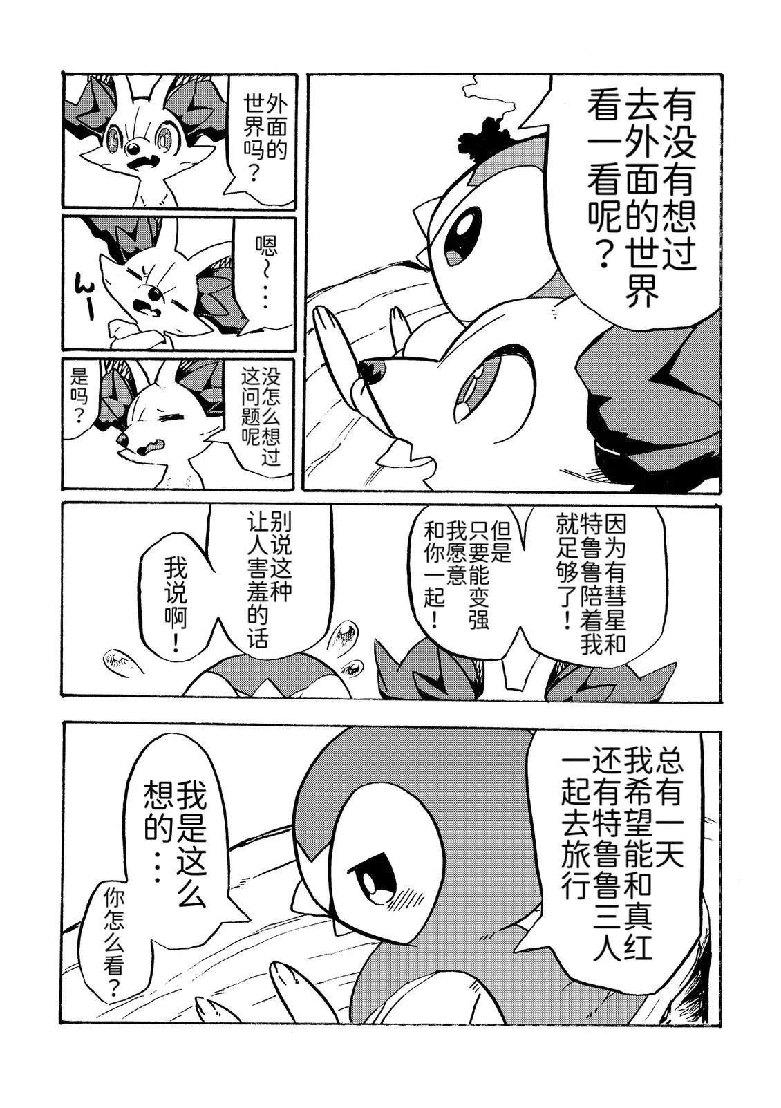 短篇17