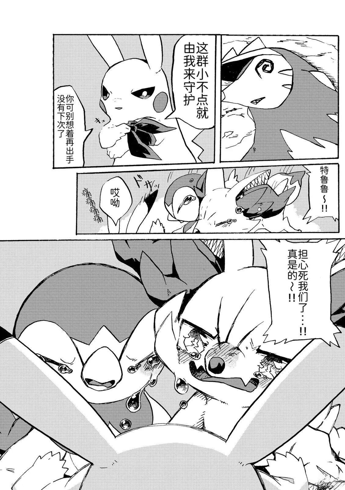 短篇29