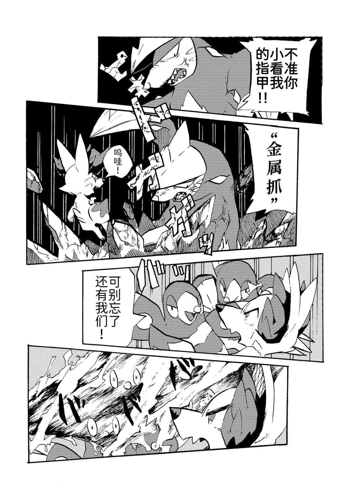 短篇25
