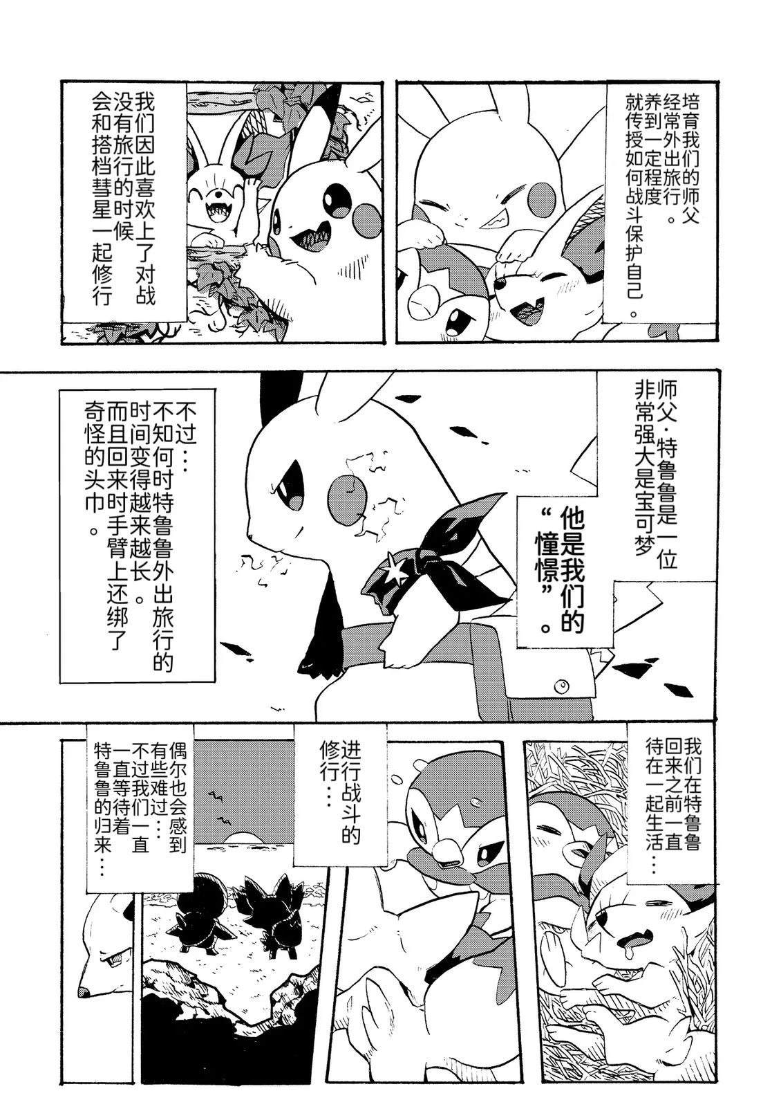 短篇2