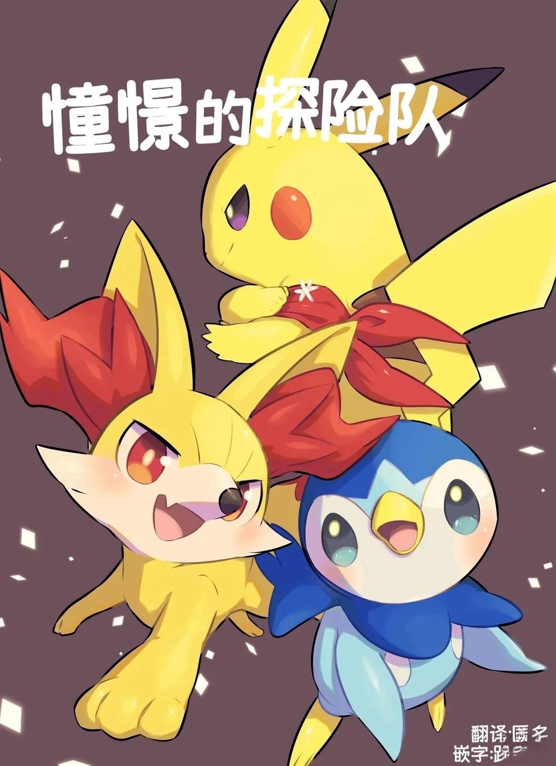 短篇0