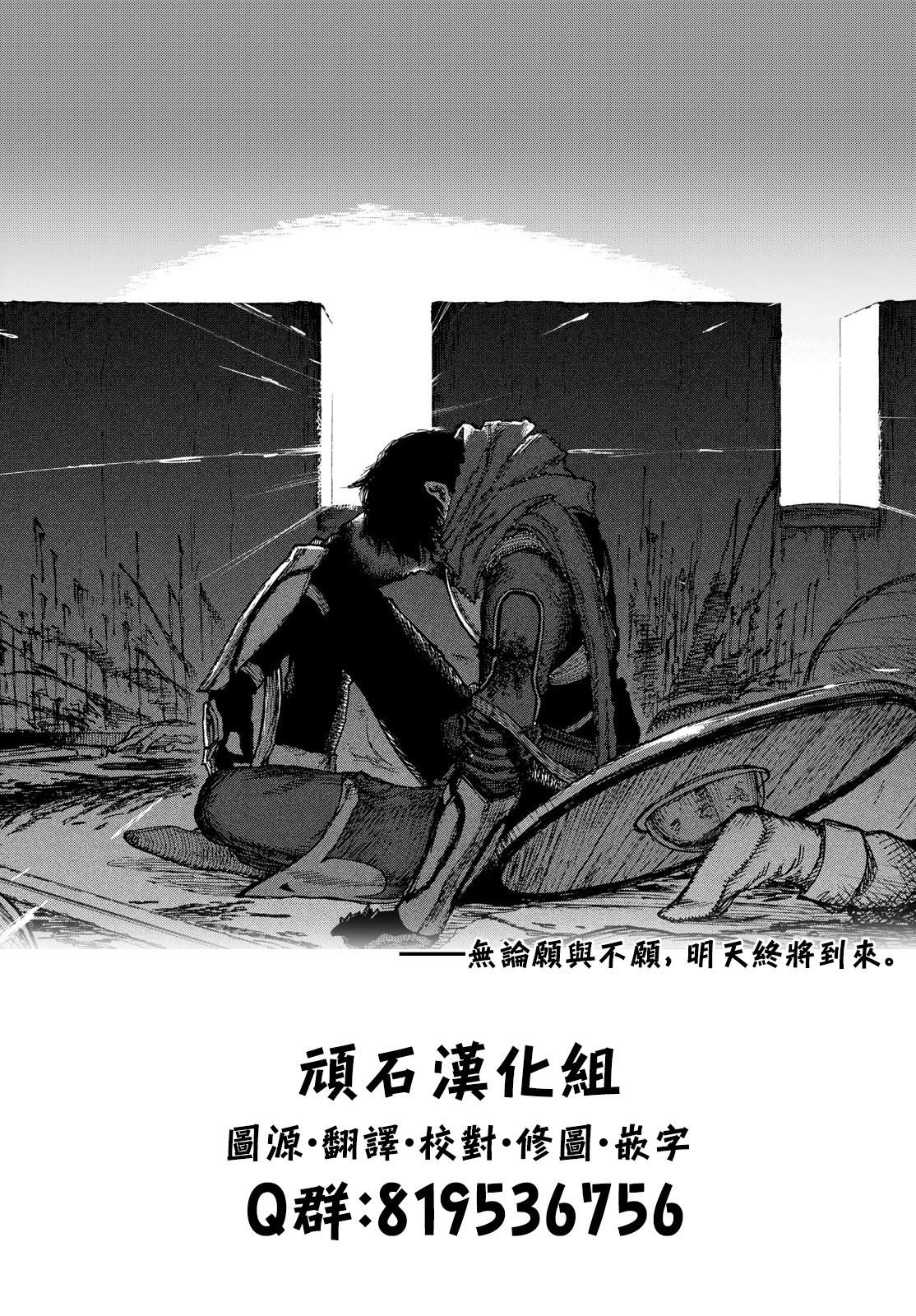 第1话28