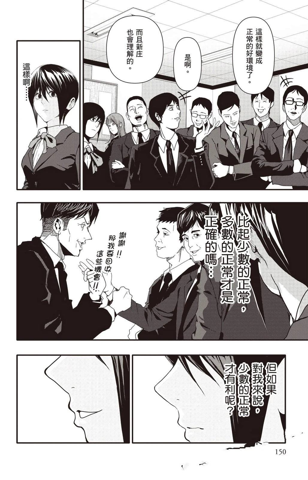 第3卷150