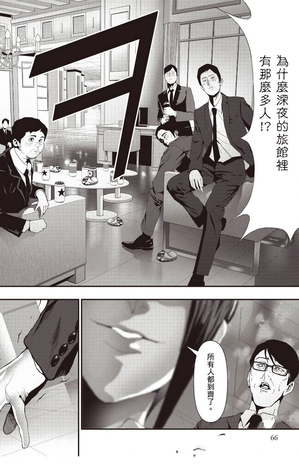 第3卷66
