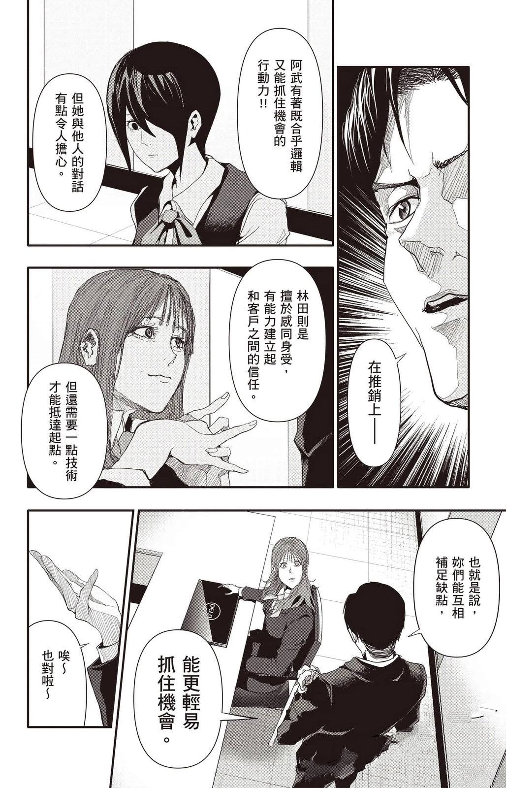 第3卷106
