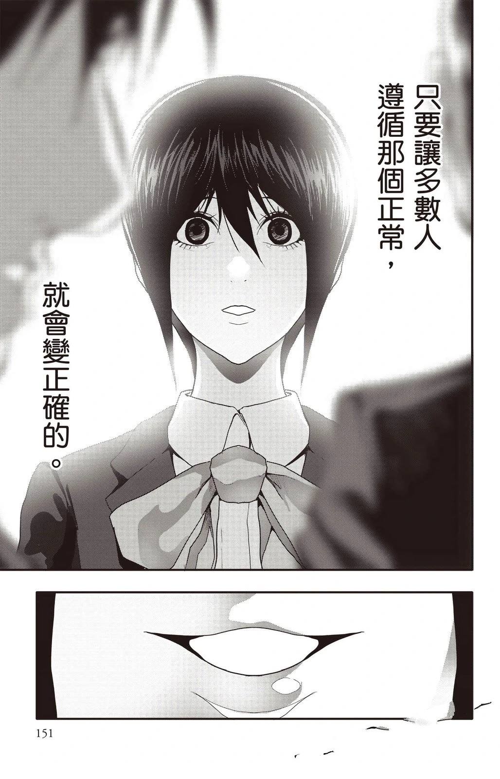 第3卷151