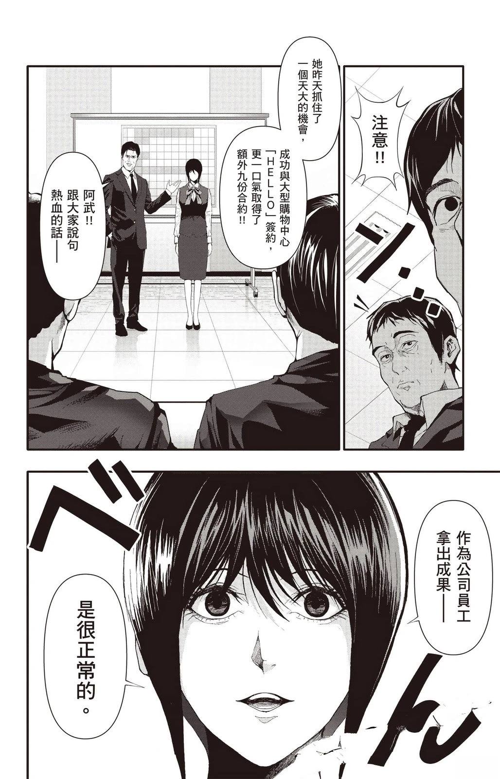 第3卷102