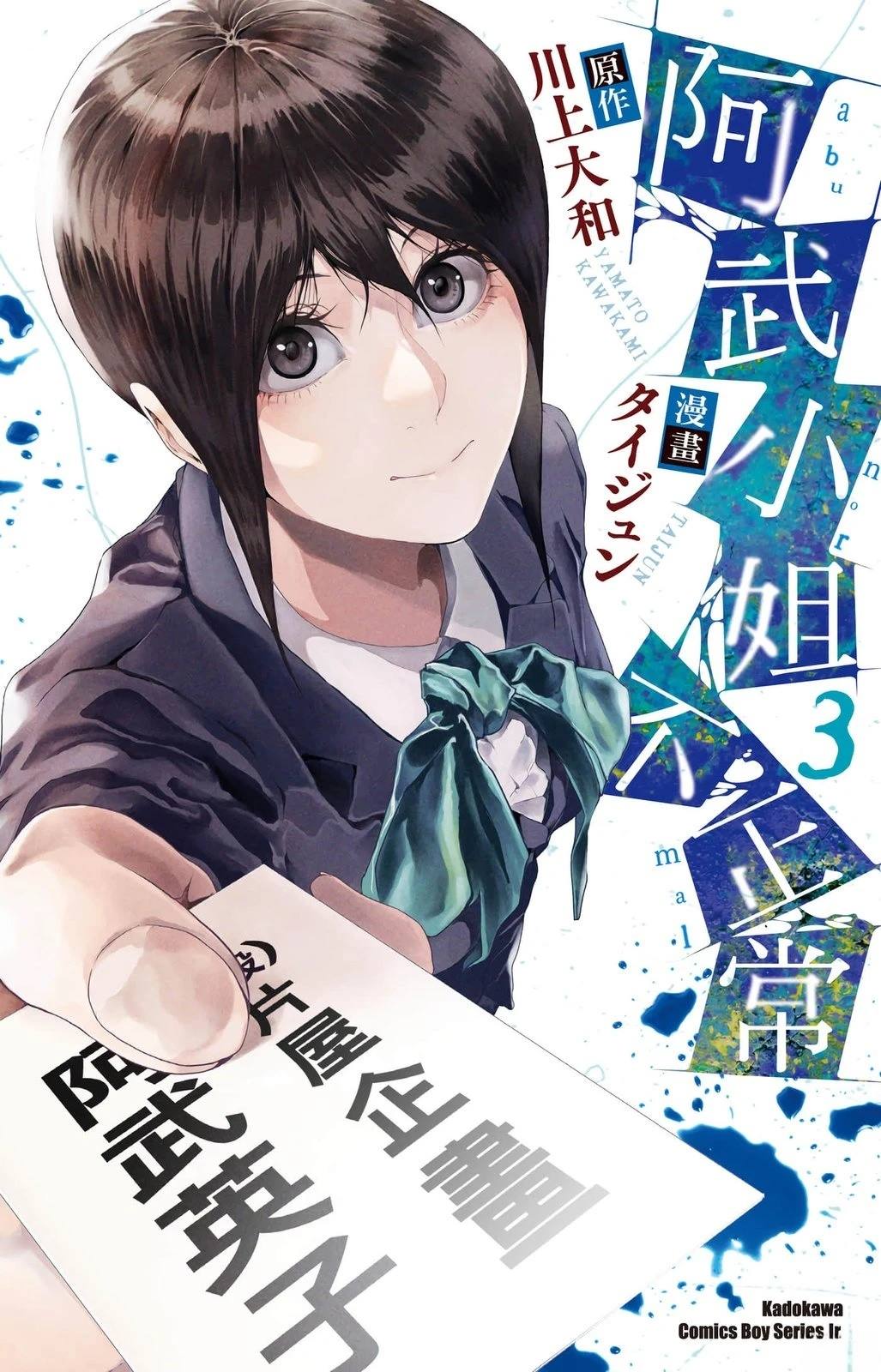 第3卷0