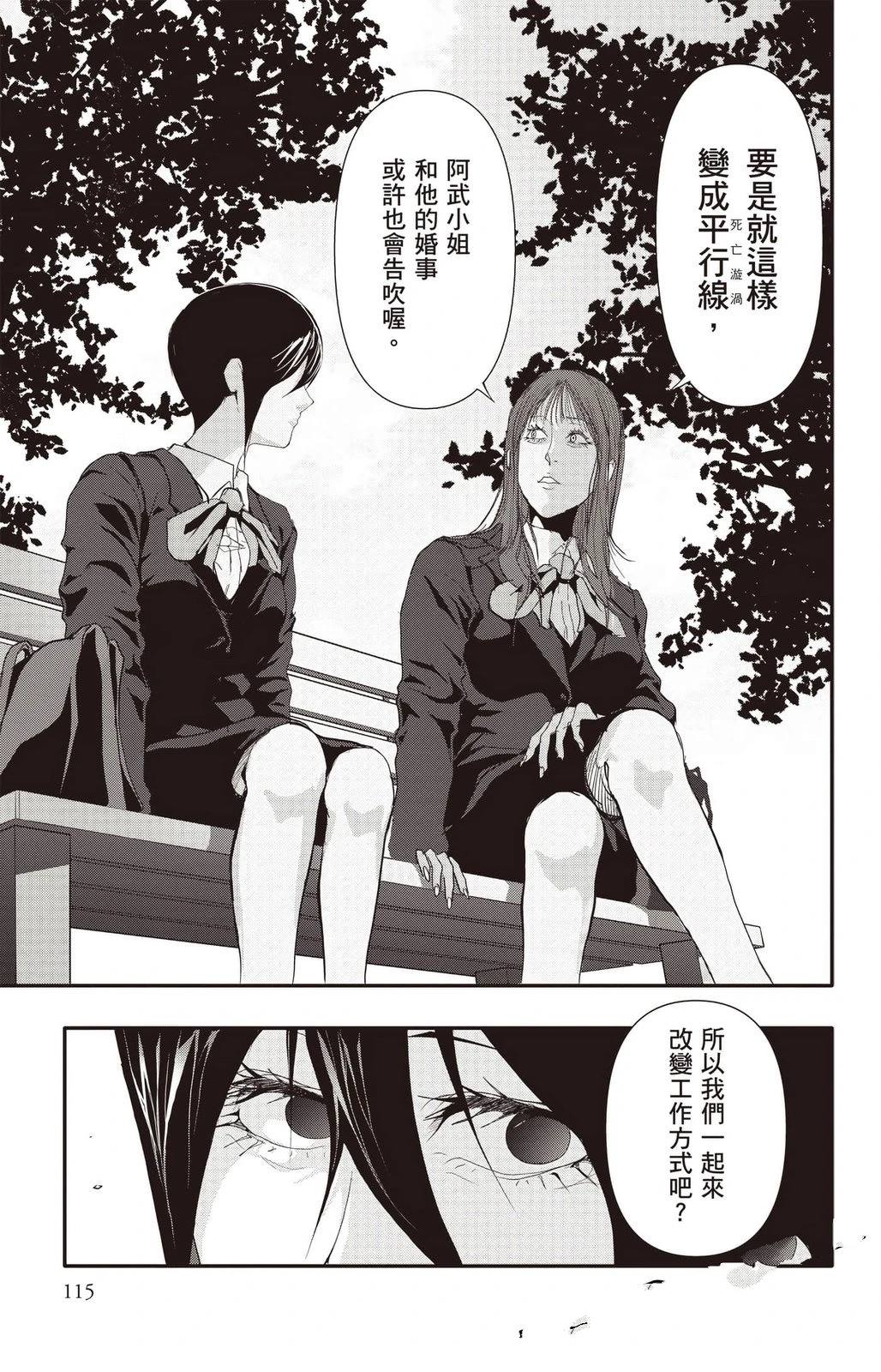 第3卷115