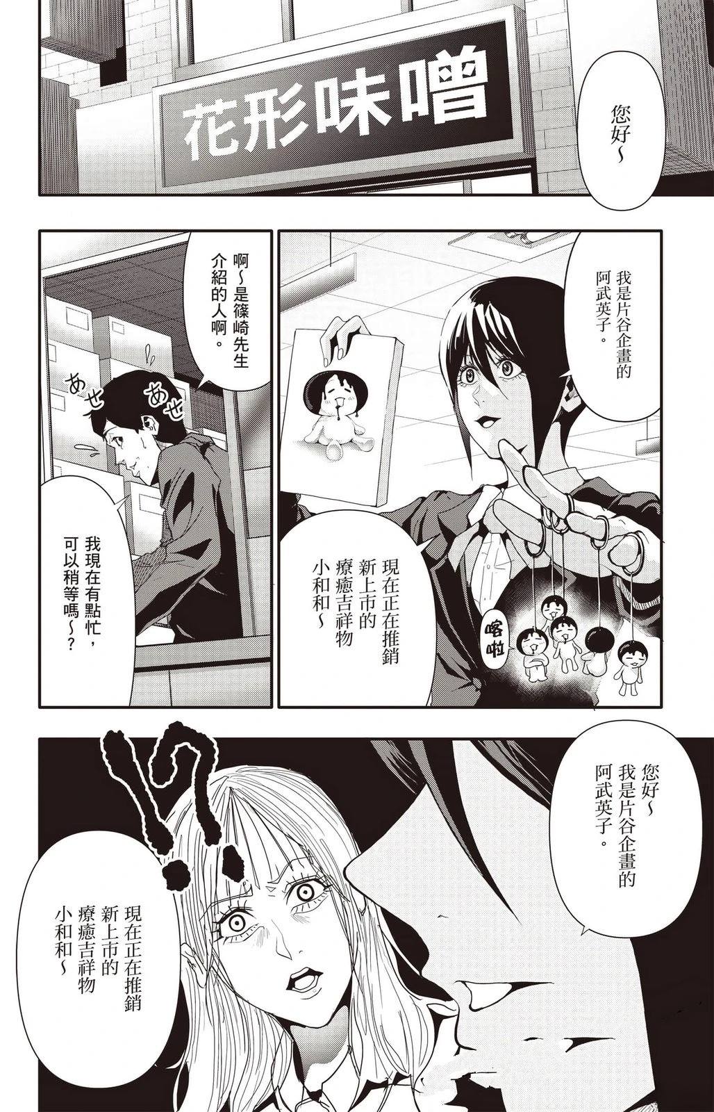 第3卷122