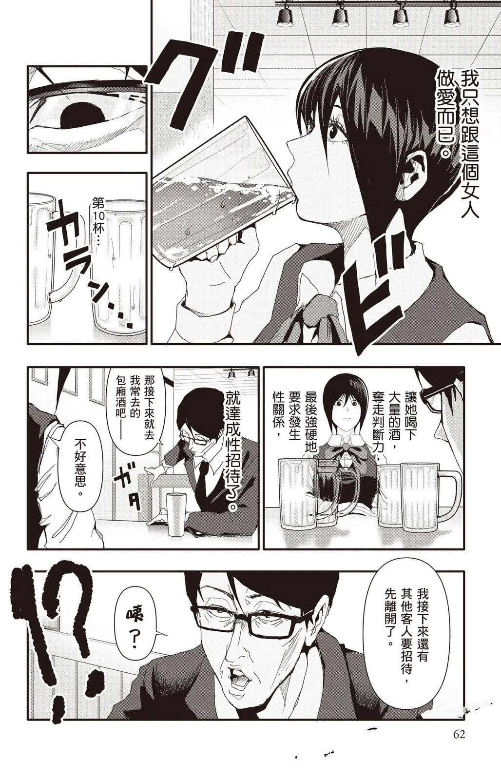 第3卷62