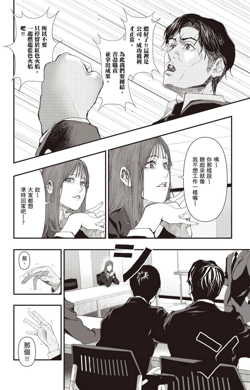 第3卷42