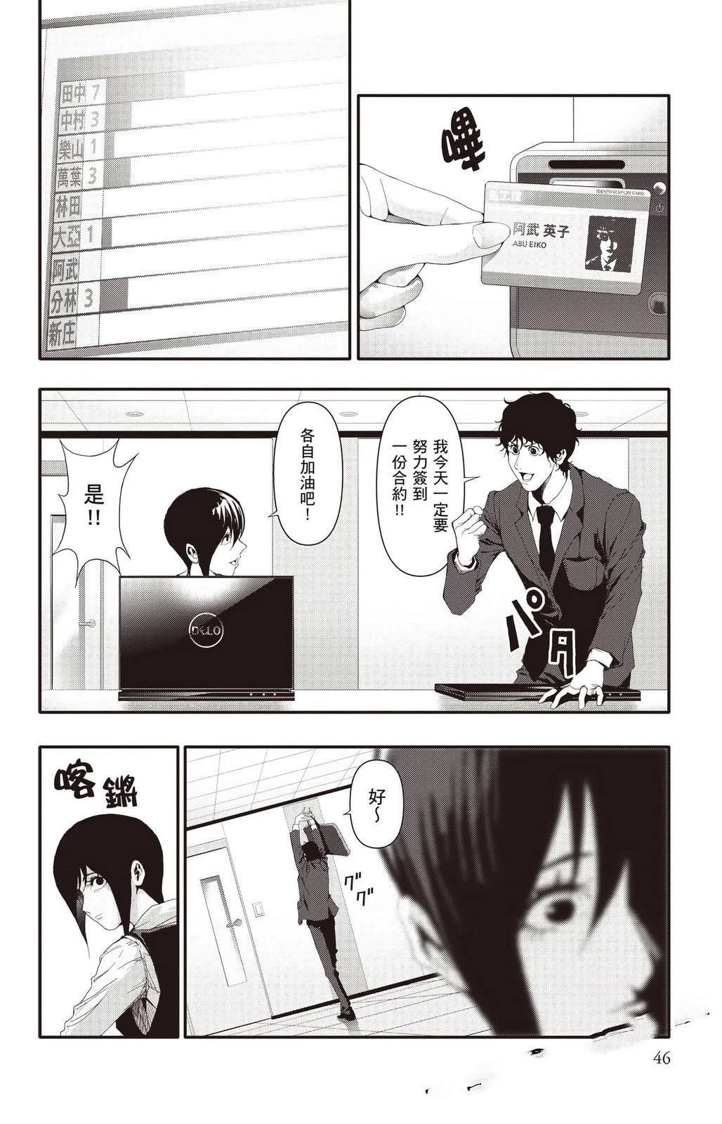 第3卷46