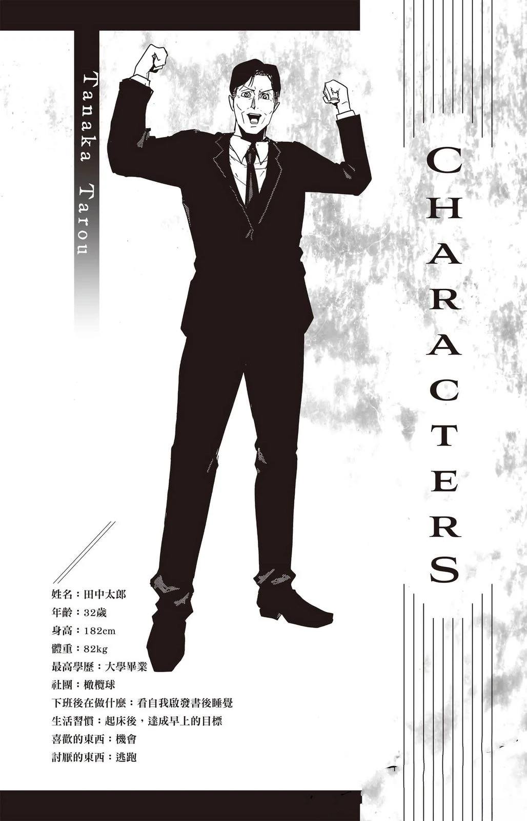 第3卷182